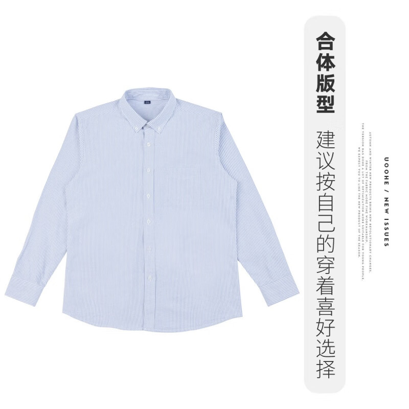 纤晟伊2022春季新款蓝色细条纹长袖衬衫男商务休闲正装高支棉条纹衬衣