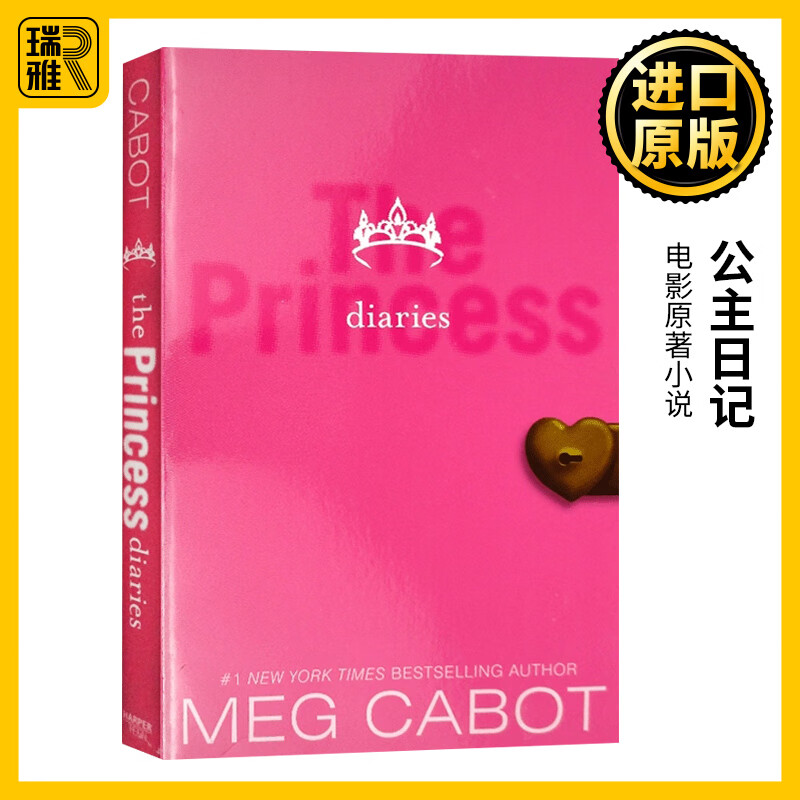 英文原版 the princess diaries 公主日记 小说 电影原著小说 儿童