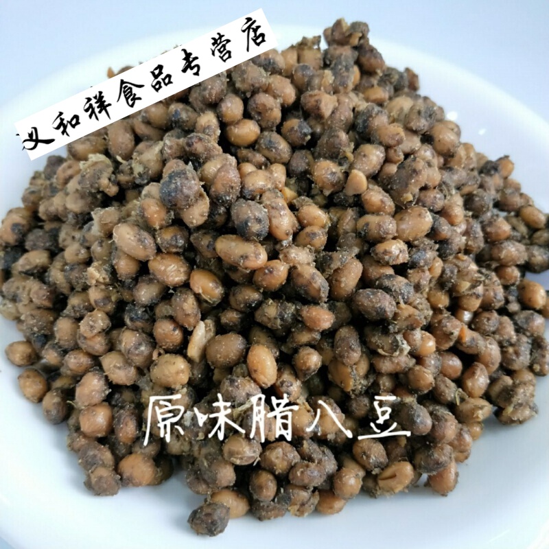 寒宁坛子腊八豆1斤湖南益阳土特产 传统手工制作 蒸炒配菜 下饭菜霉豆