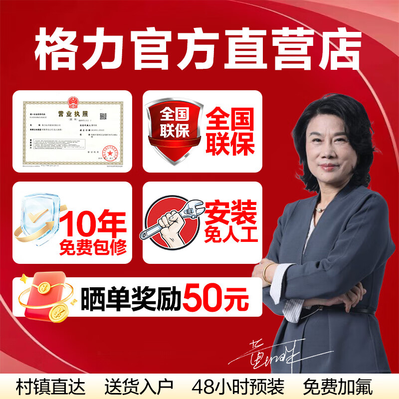 格力3匹立式柜机 一级能效柜机空调怎么样？全面解析在此！-图片9