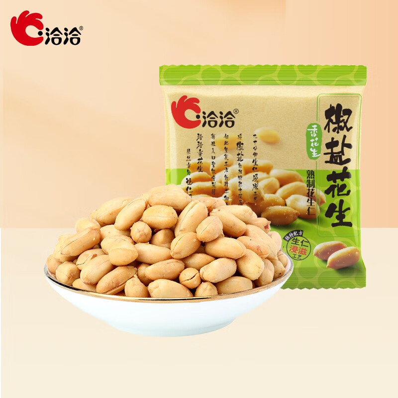 看饼干膨化价格涨跌软件|饼干膨化价格比较