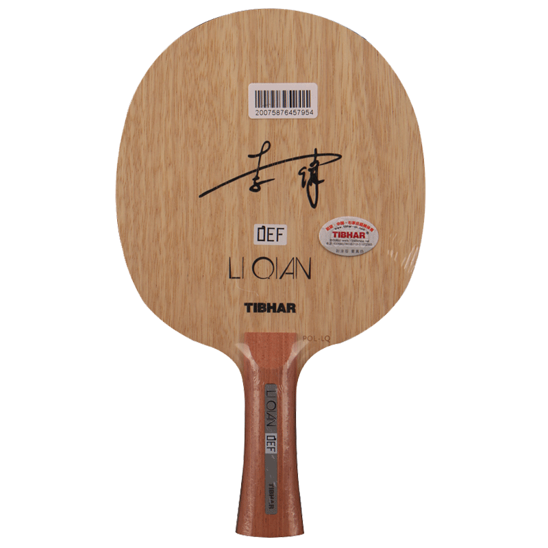 挺拔(tibhar)tibhar挺拔乒乓球拍底板李倩乒乓球底板削球板5层纯木