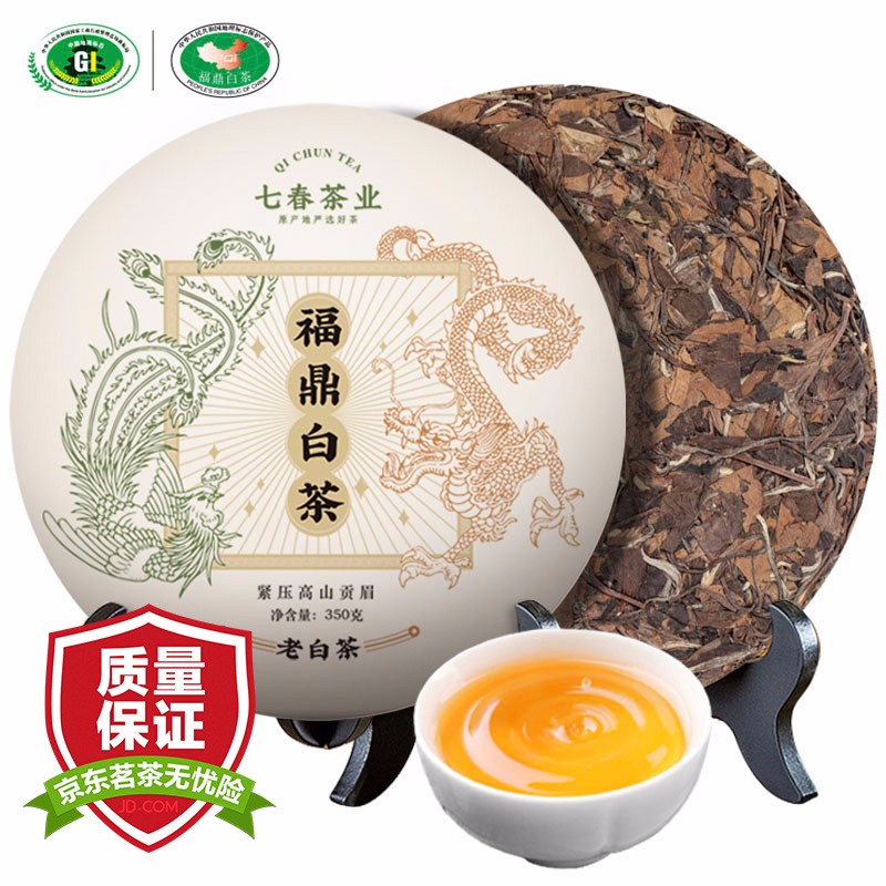 口碑评价七春福鼎白茶质量怎么样？吐槽两个月感受分享