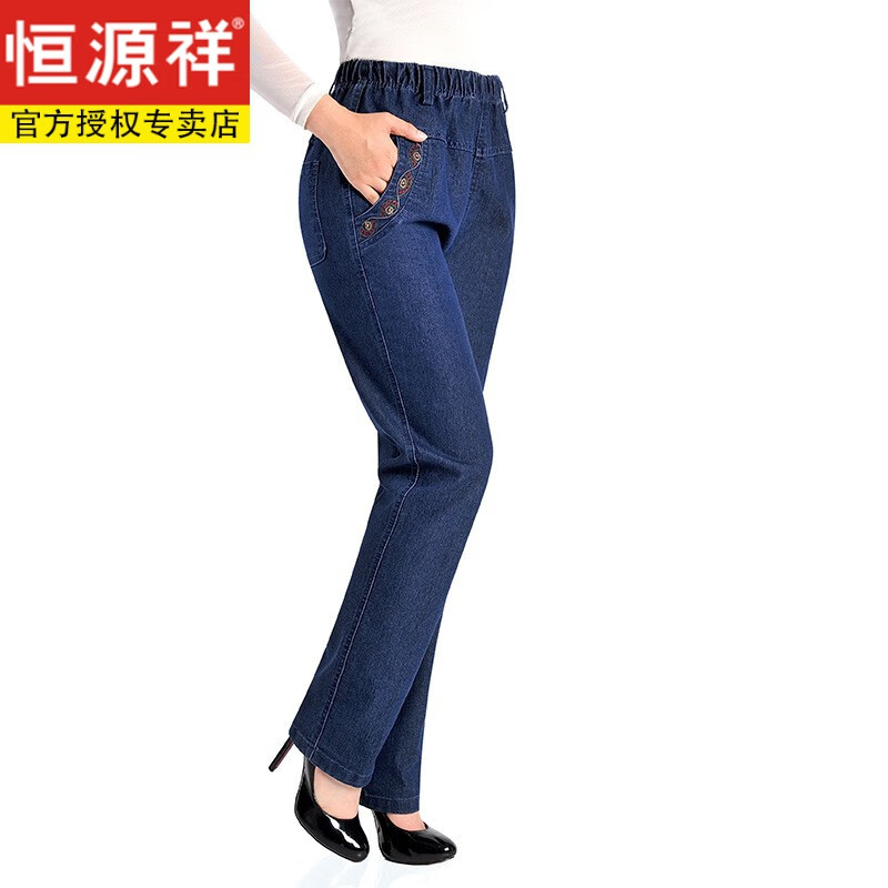 恒源祥春夏中老年女裤松紧高腰大尺码胖富态妈妈弹力直筒裤子宽松牛仔
