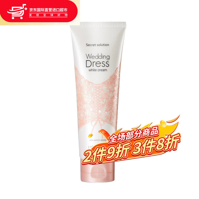 伊思一抹白身体乳(伊思婚纱身体乳可以用在脸上吗) 伊思一抹白身体乳(伊思婚纱身体乳可以用在脸上吗)