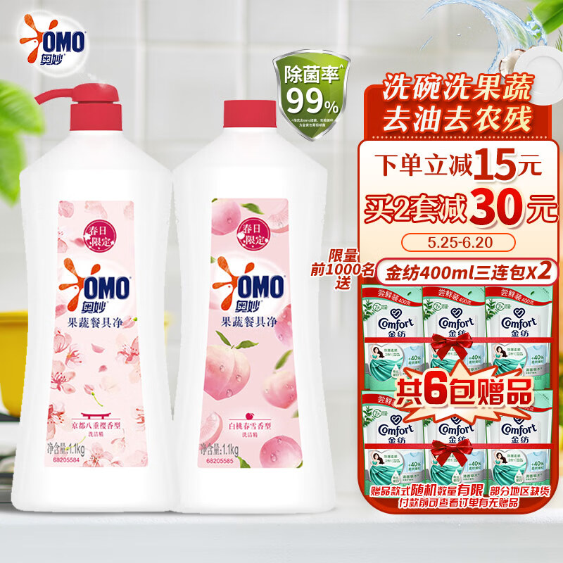 京东历史最低价商品榜 2023-05-26 - 第5张  | 最新购物优惠券