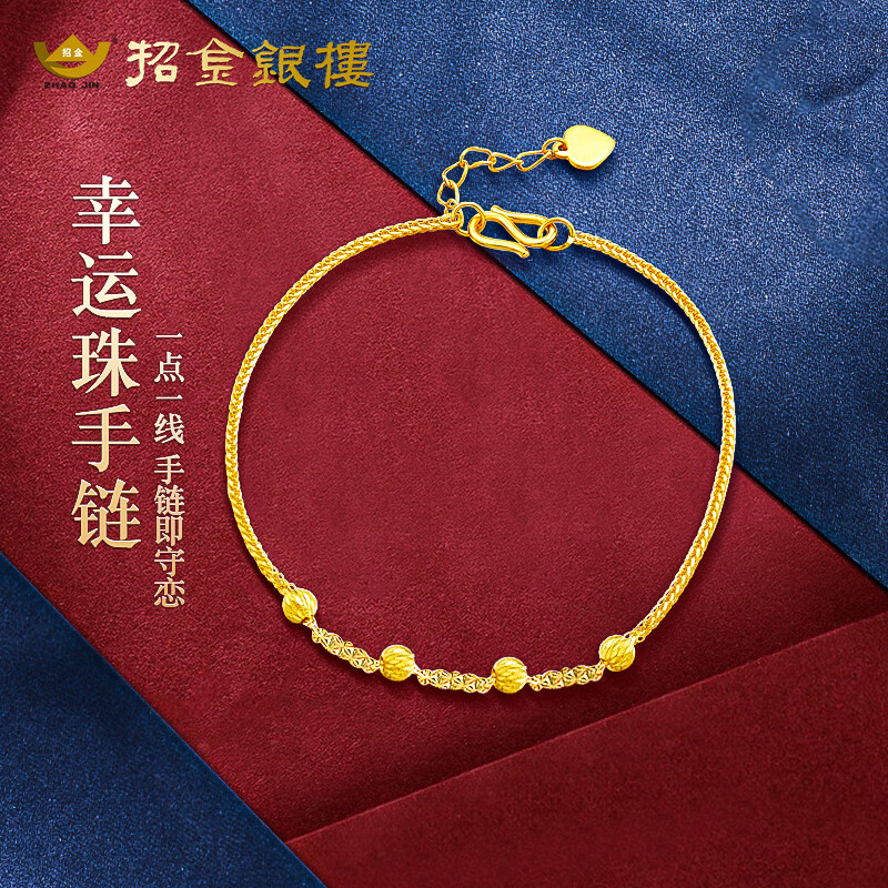 黄金手链脚链历史价格查询软件哪个好用|黄金手链脚链价格比较