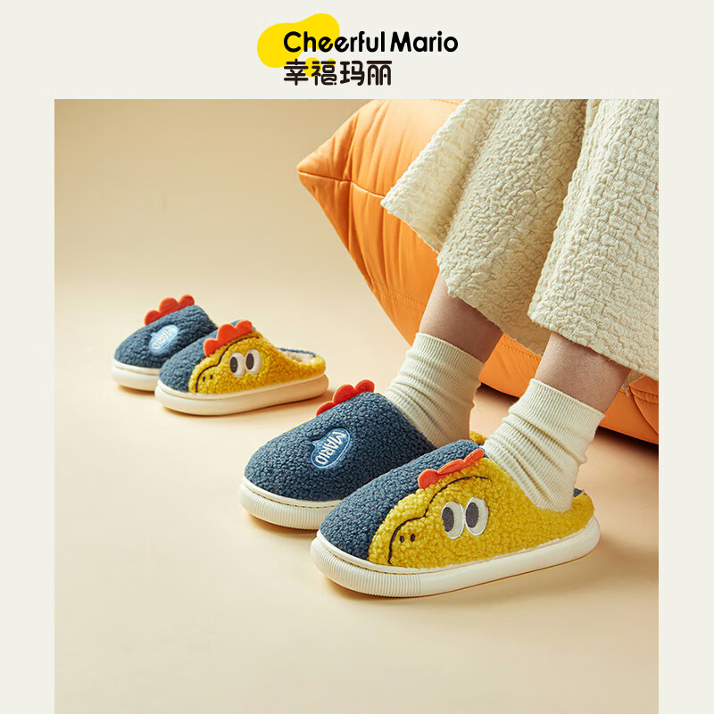 幸福玛丽（Cheerful Mario）儿童棉拖鞋男孩冬季男童毛毛鞋女童秋冬宝宝毛拖鞋藏青色内长23cm