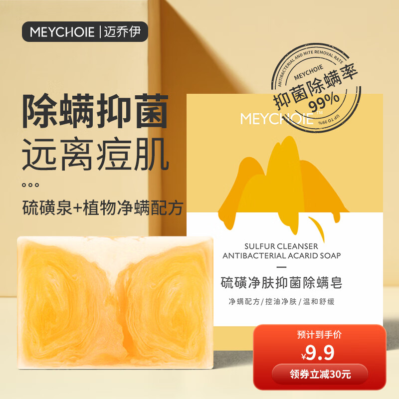 查香皂商品历史价格走势|香皂价格走势图