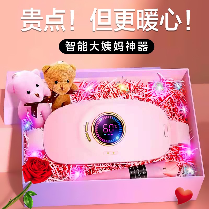 查保暖防护价格App哪个比较好|保暖防护价格历史