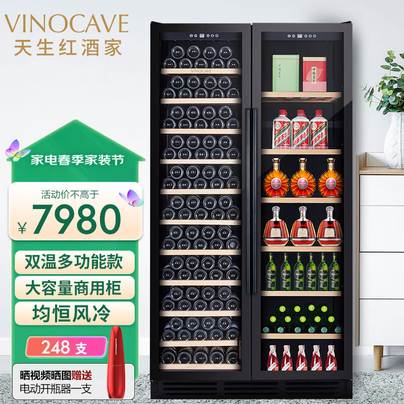 红酒柜恒温什么牌子好(红酒柜恒温什么牌子好用) 红酒柜恒温什么牌子好(红酒柜恒温什么牌子好用)