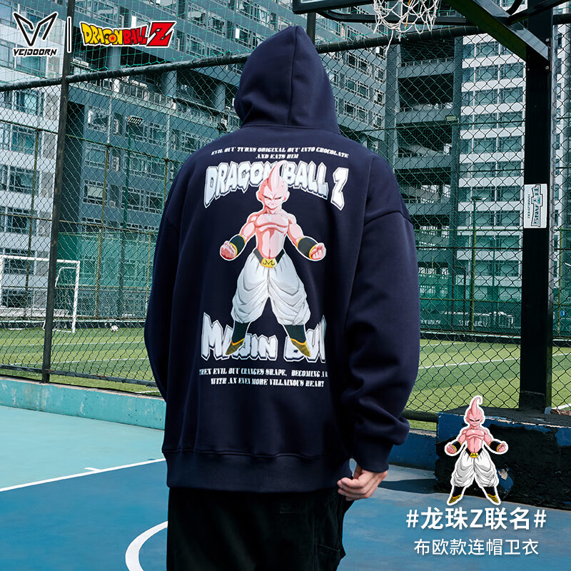 维动(VEIDOORN)龙珠联名布欧卫衣男秋冬美式篮球宽松休闲连帽长袖运动上衣 藏青色 M