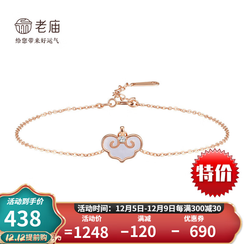 网购K金项链历史价格走势|K金项链价格比较