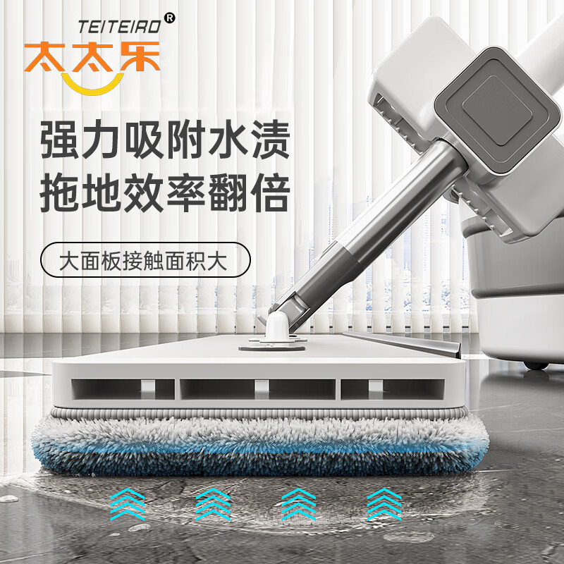 太太乐大铝合金平板拖把家用一拖净免手洗2024新款懒人干湿两用吸水墩布 刮水条除螨仓设计【共3块布】 45cm 航空铝板+省力加长杆