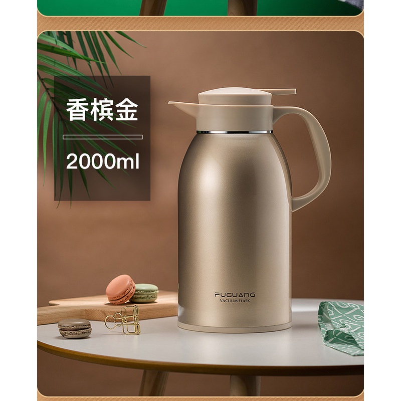 富光不锈钢保温壶大容量便携保温水壶家用大号保温瓶热水瓶开水瓶