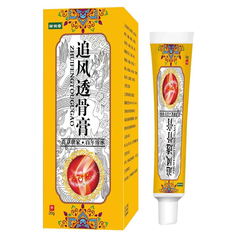 追风透骨膏藏药买1送1邹润安追风透骨膏颈肩腰腿关节发热软膏舒筋 1盒