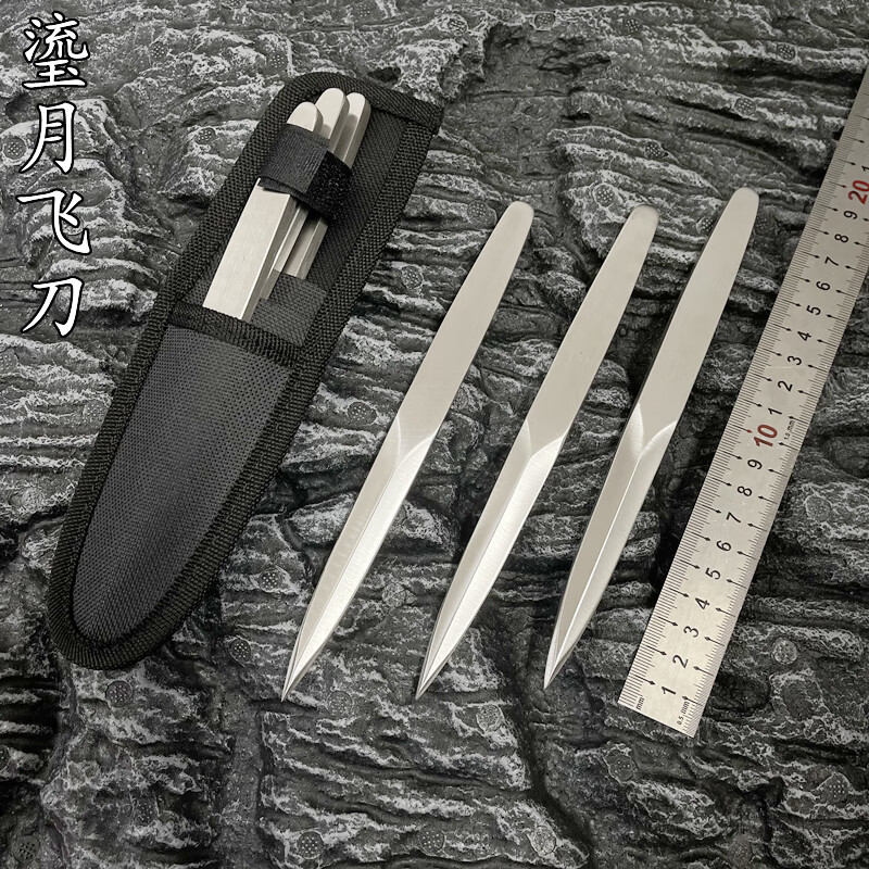 飞镖暗器直旋飞钢针投掷武术柳叶飞针飞镖刀子防身暗器户外小 柳叶1把
