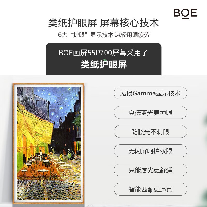 2026年数码相框哪个品牌好？这8款显示效果佳、操作简单，用户口碑超赞，快来看看最适合你的那一款-图片2