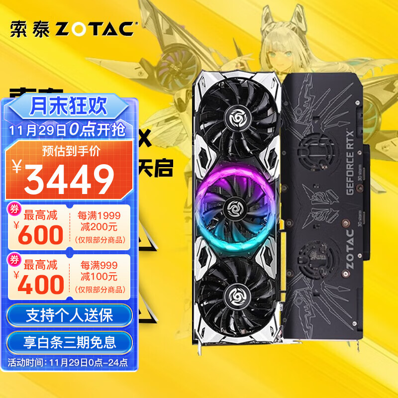 zotac-rtx-3060ti-8gd6-pgf-amp-rtx-3060ti-8gd6x