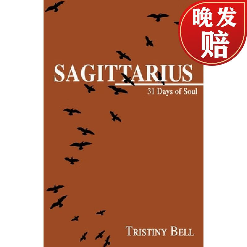 【4周达】sagittarius: 31 days of soul