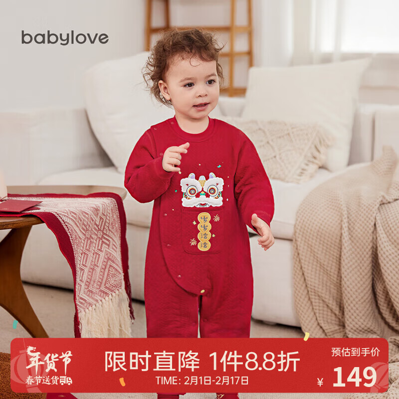 babylove婴儿连体衣秋冬季龙年宝宝夹棉哈衣爬服新生儿衣服红色喜庆拜年服使用感如何?