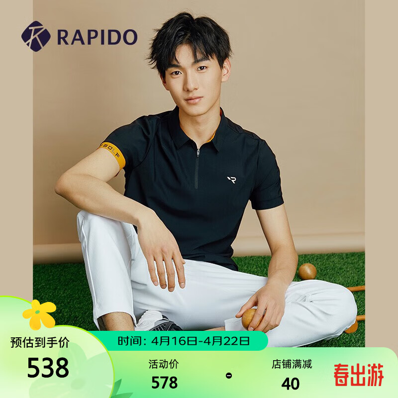 rapido雳霹道春季新品男子golf 高尔夫半拉链polo衫t恤cn3142z08 黑色
