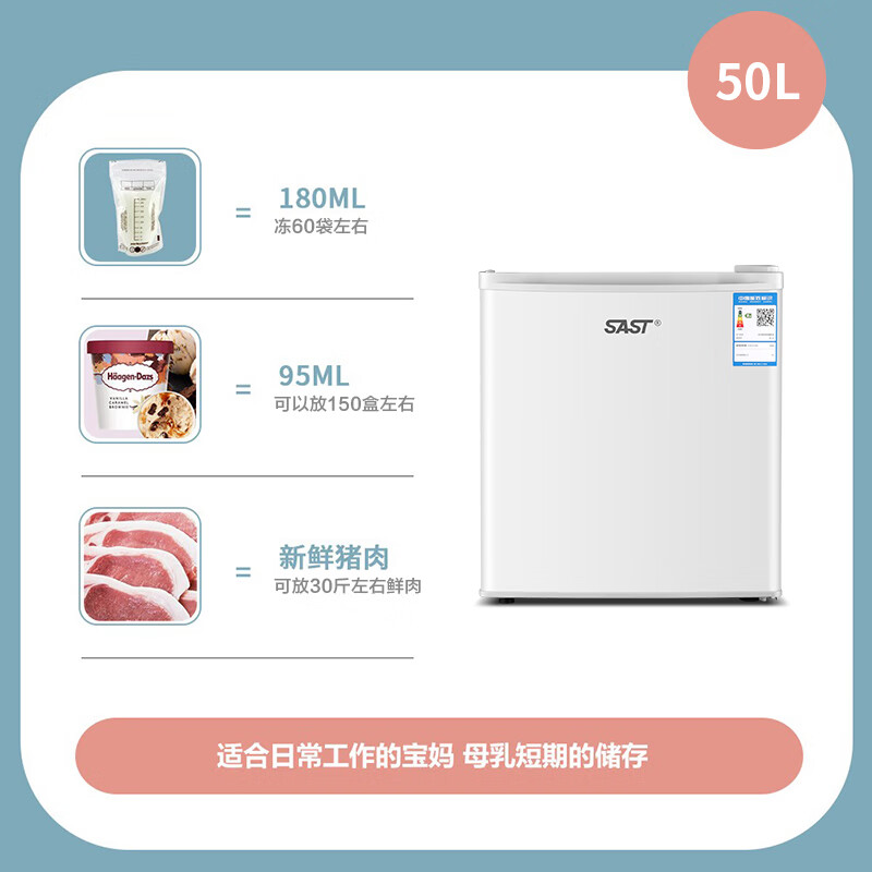 立式冰柜品牌排行前十名，这10款容量大、节能省电，家用最优选择