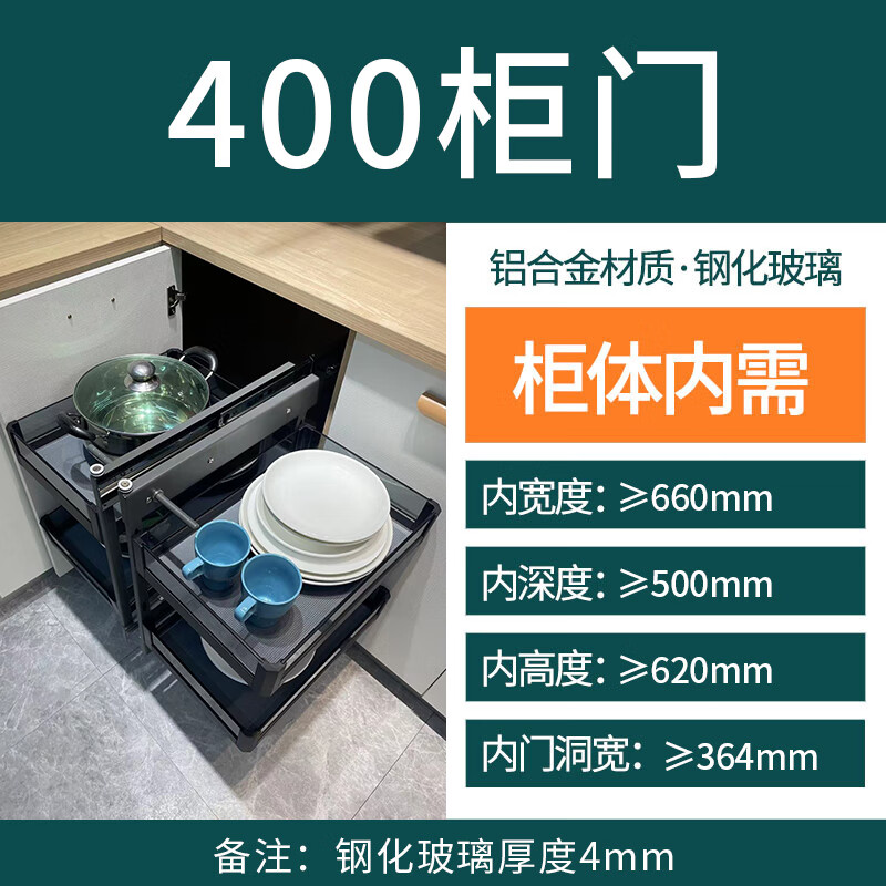 哩也波哩也转角柜拉篮厨房橱柜改造拐角柜置物架收纳旋转小怪物拉出