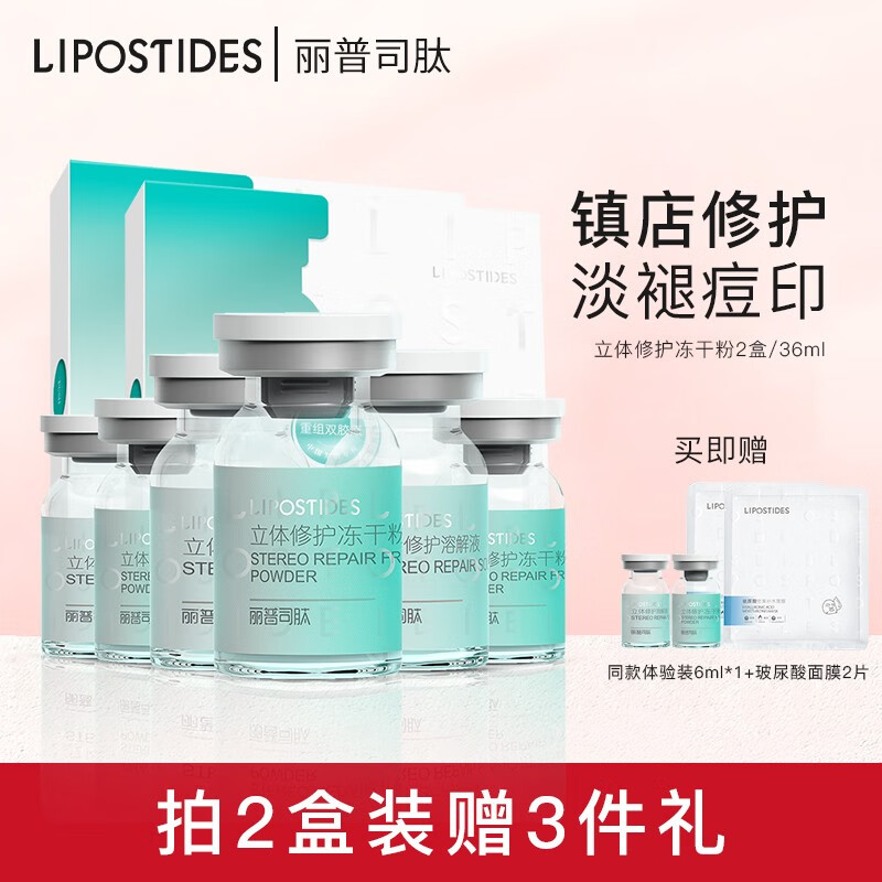 双十一查面部历史价格|面部价格走势图