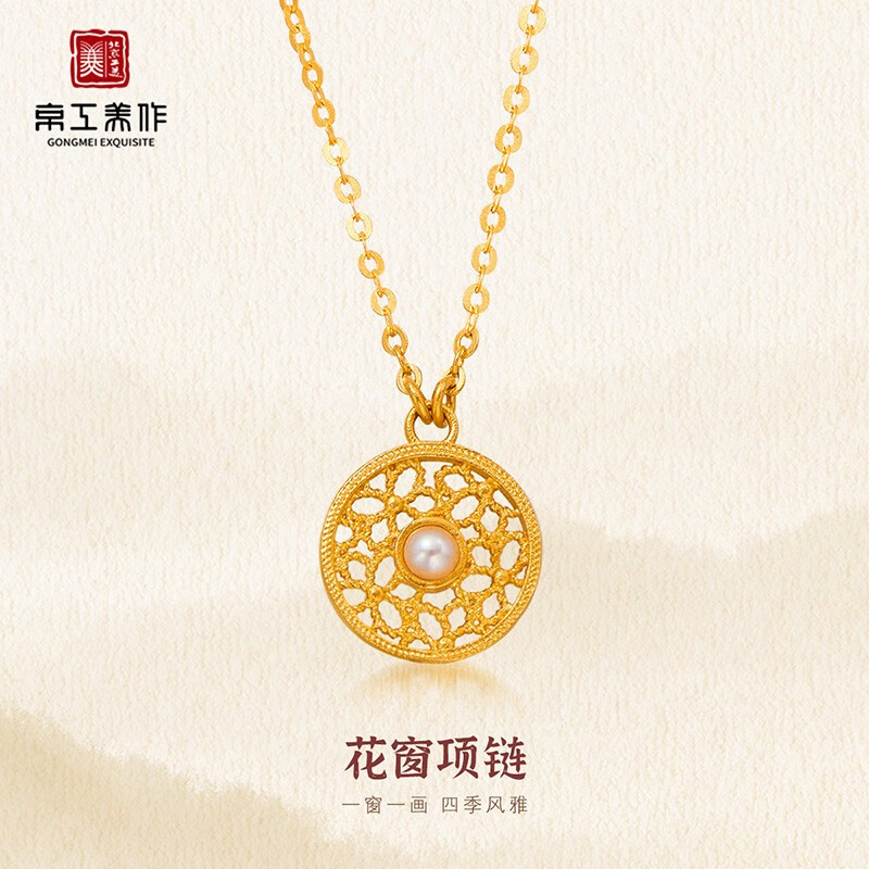 看黄金套链价格涨跌软件|黄金套链价格走势