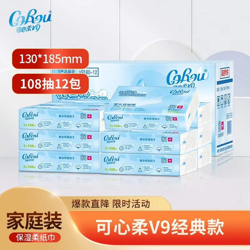 京东母婴玩具 2023-06-02 - 第14张  | 最新购物优惠券