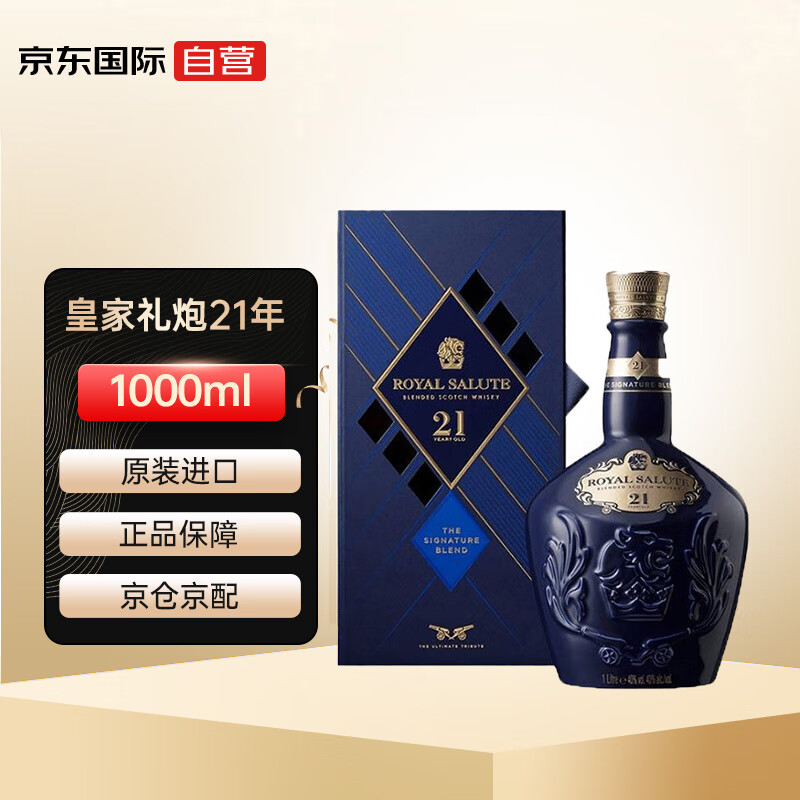 威士忌历史价格走势|威士忌价格比较