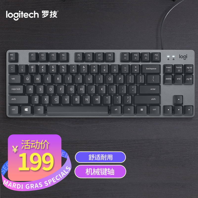 罗技（Logitech）K835机械键盘 有线键盘 游戏办公键盘 84键 黑色 TTC轴 青轴