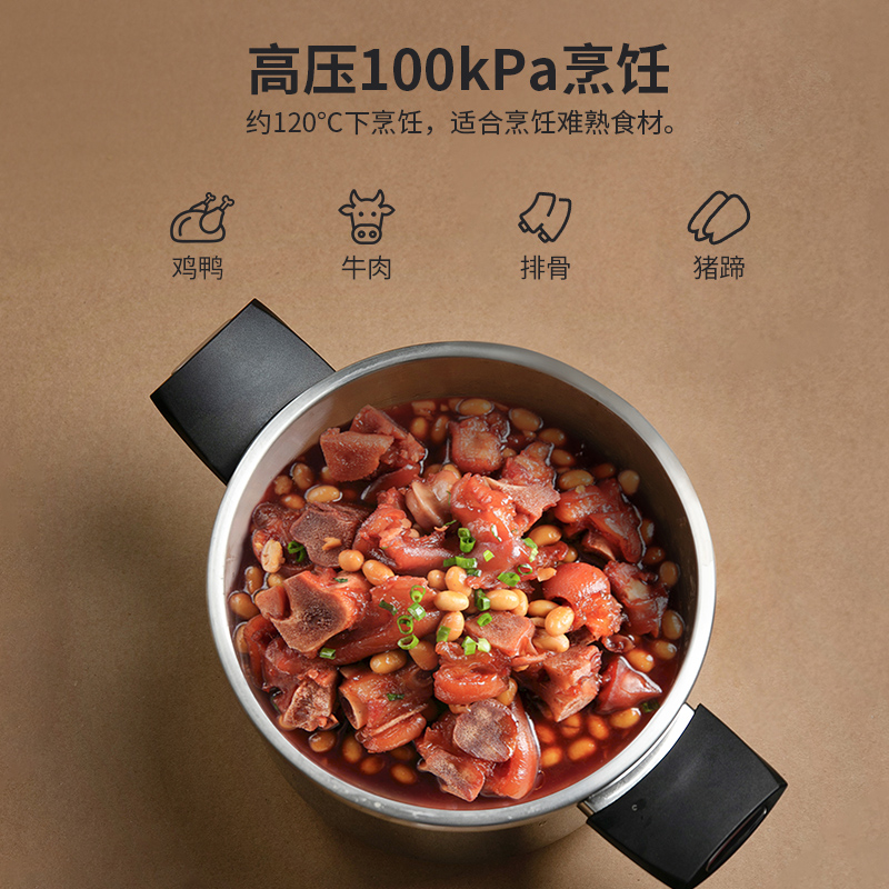 UKK防爆高压锅一键开合316L不锈钢压力快锅燃气电磁炉明火通用22cm 316L防爆压力锅 22cm 6L
