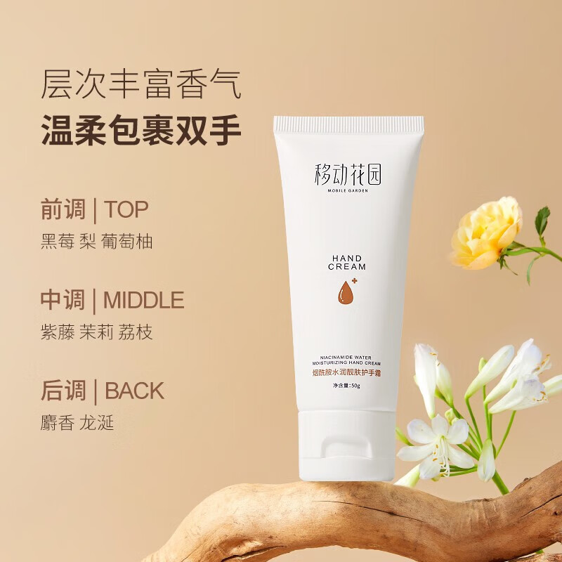 护手霜查历史价格|护手霜价格比较