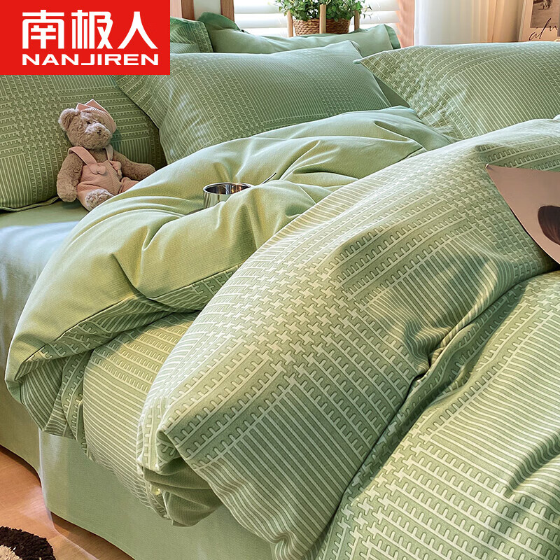 南极人磨毛四件套水洗亲肤裸睡套件1.5米双人床上被套200*230cm床单枕套高性价比高么？