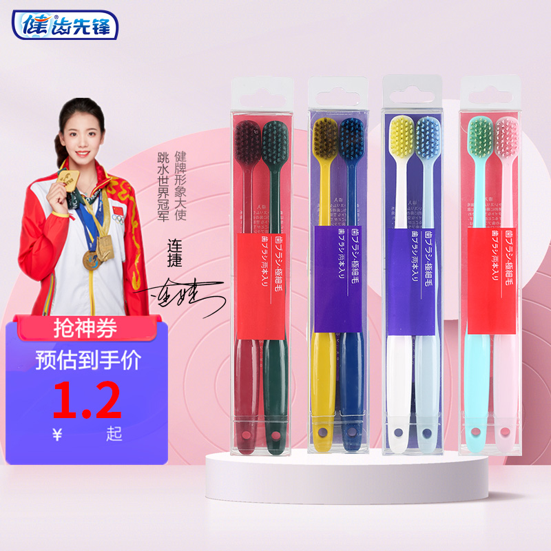 京东历史最低价商品榜 2022-03-02 - 第14张  | 最新购物优惠券