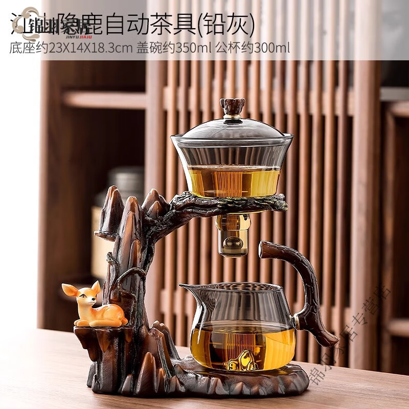 家小优旅行茶具懒人泡茶神器磁吸懒人泡茶神器自动功夫盖碗茶具套装泡