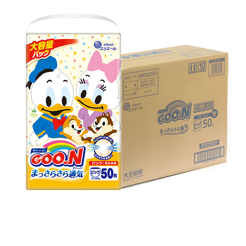 抢购必备！XXX商品价格走势分析及推荐！