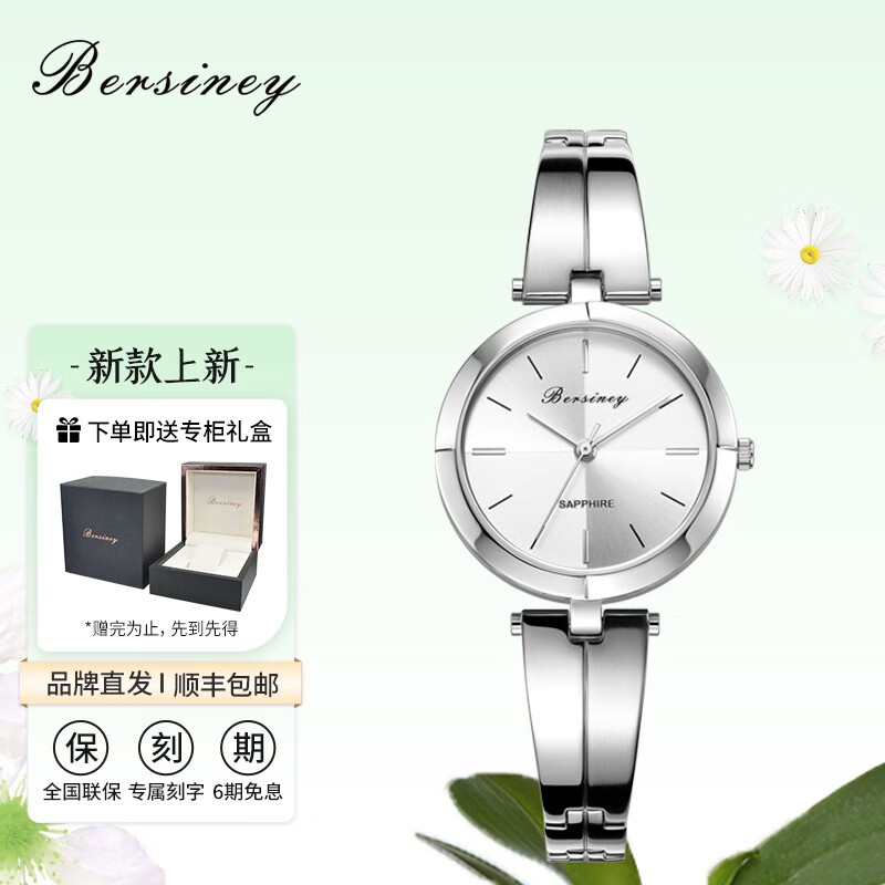 京东怎么显示欧美表历史价格|欧美表价格走势