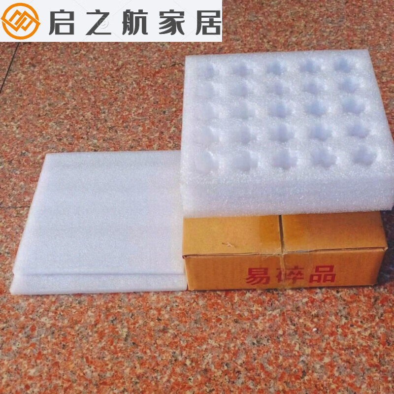 芦丁鸡蛋托(含纸箱款) 一包(16套)含10个纸箱 1套可装25个芦丁蛋