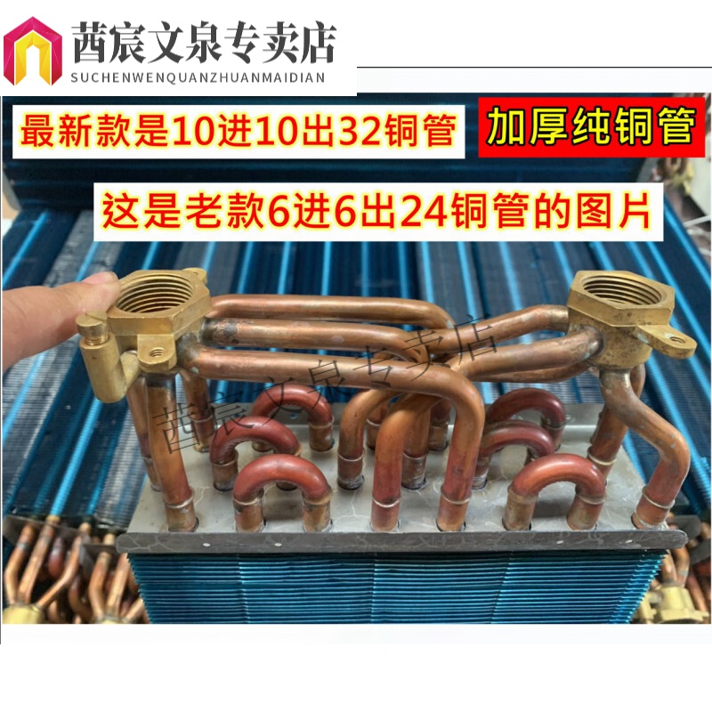 立式明装风机盘管水空调煤改井水冷暖空气能两用壁挂炉水空调nnnb 前