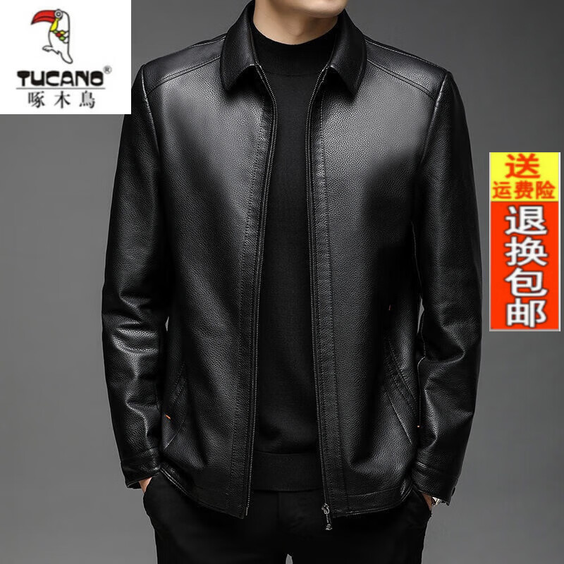 啄木鸟(tucano)男装品牌高端官方海宁真皮皮衣男2024新款翻领休闲男装
