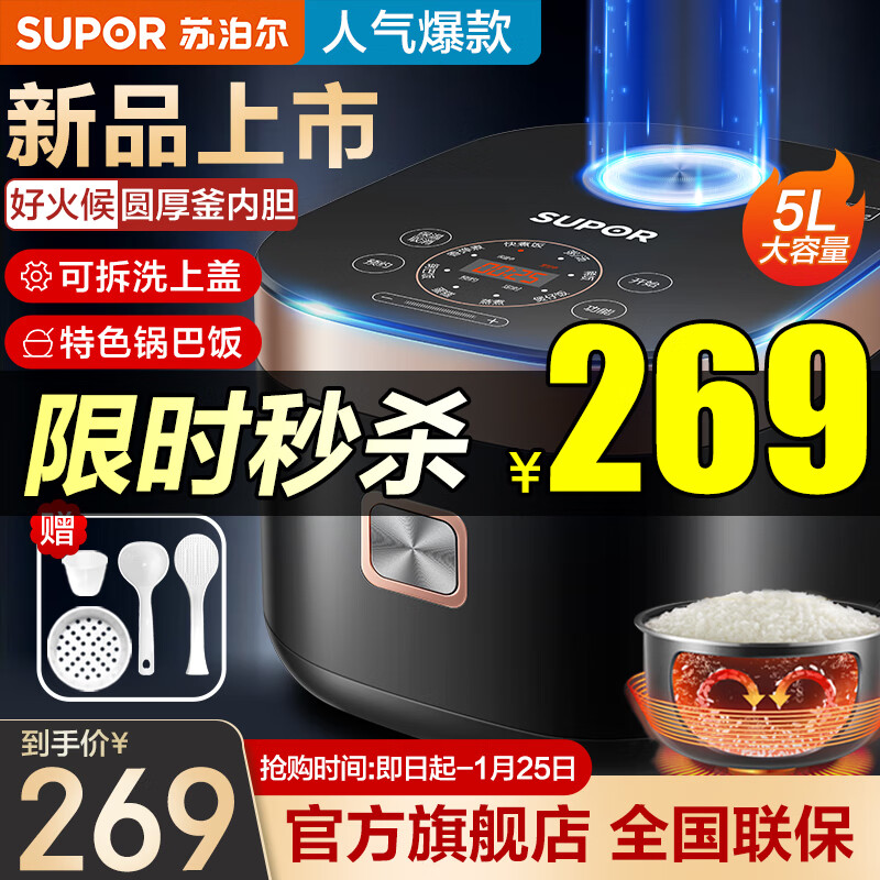 京东历史最低价商品榜 2022-01-25 - 第18张 | 最新购物优惠券 京东历史最低价商品榜 2022-01-25 - 第18张 | 最新购物优惠券