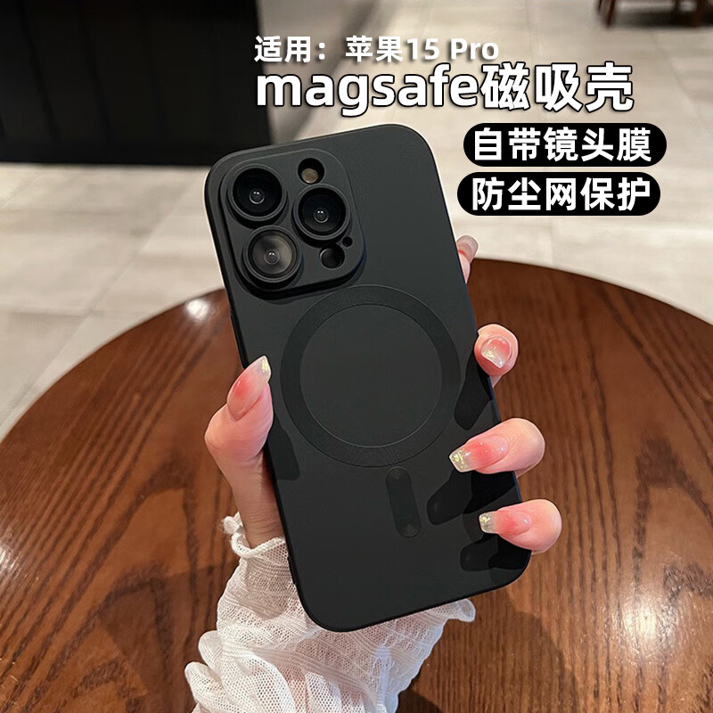 江铭 适用苹果15pro手机壳新iphone15pro保护套硅胶软壳子自带镜头膜防刮花刷高级感magsafe磁吸充电壳男女款