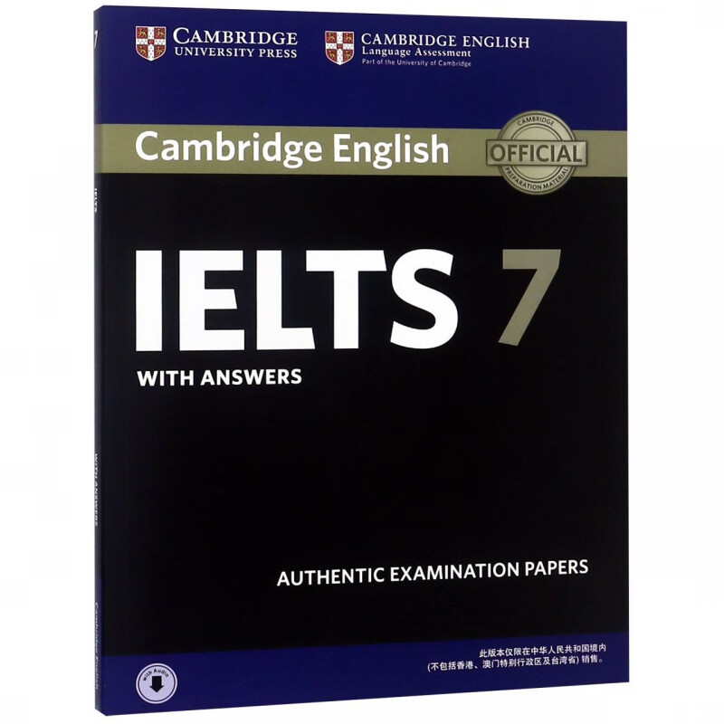IELTS(7)/CAMBRIDGE ENGLISH