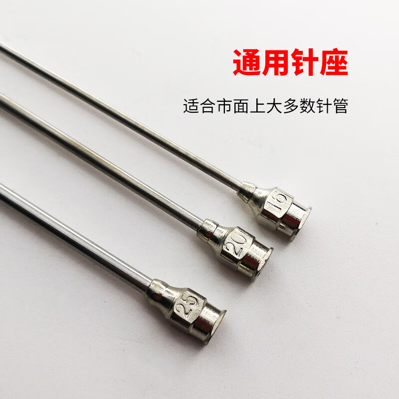 通乳针猪牛羊兽用通奶针10支装乳房16/20/25号注射注器工具通乳器 16