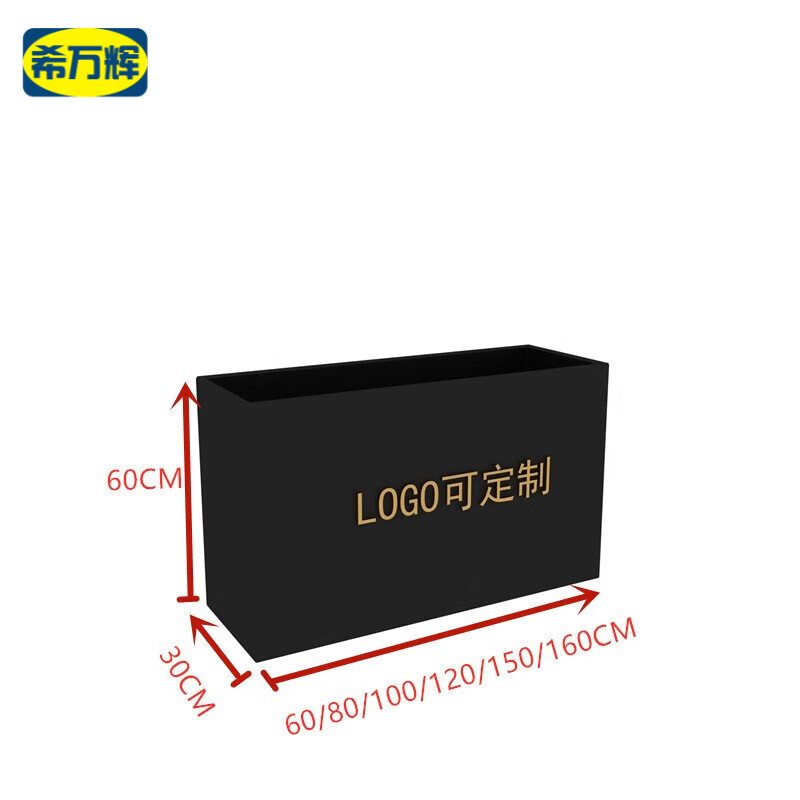 户外花箱外摆商业街售楼部广场隔断长方形花架子园艺花坛花槽 尺寸