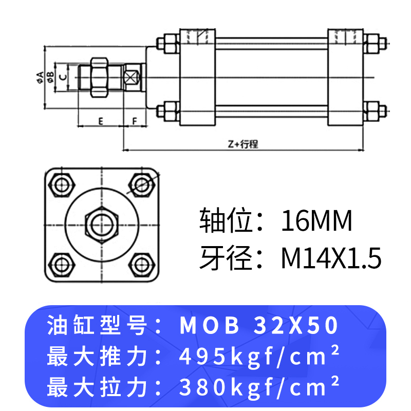 惠利得带磁性轻型液压油缸双向液压缸单向升降小型mob 32*50/40/100