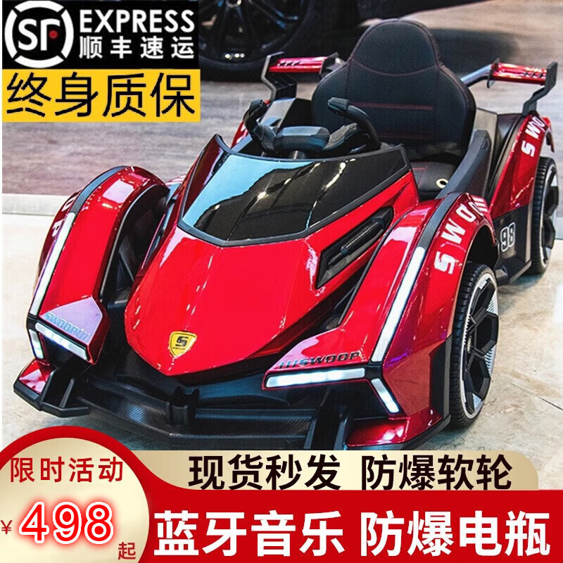 儿童电动车能查历史价格吗|儿童电动车价格走势